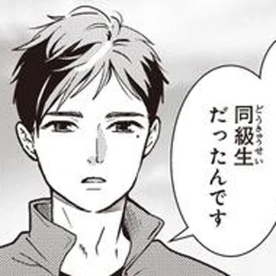 二度と会いたくなかったのに。地元から100km離れたグラウンドでの偶然の再会／中通りダイアリー（9）