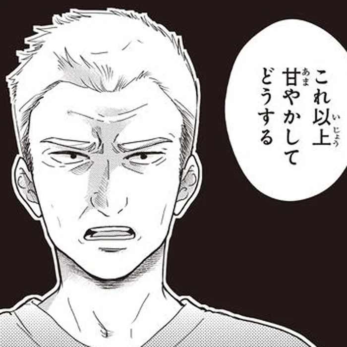 「甘やかすな」と家族が大反対。甥っ子の望みを叶えてあげたいのに／中通りダイアリー（14）