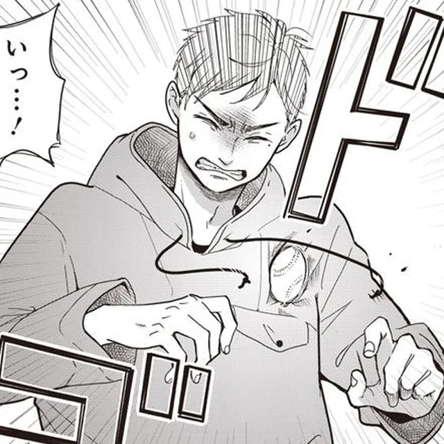 ドゴッ！怒りのままに投げた剛速球が胸に直撃！／中通りダイアリー（19）