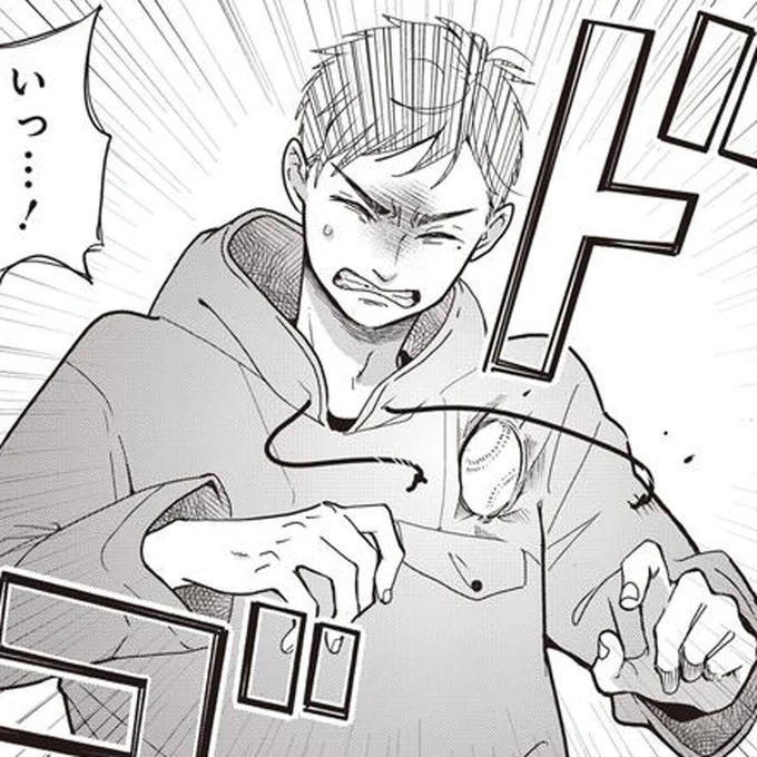 ドゴ！