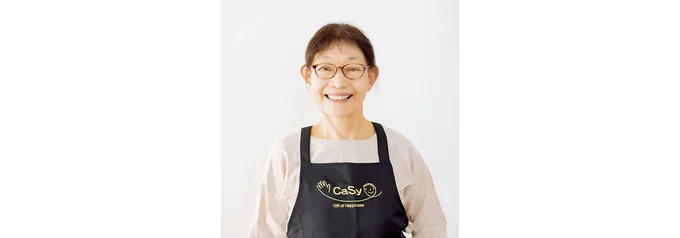 CaSy 西村正子さん