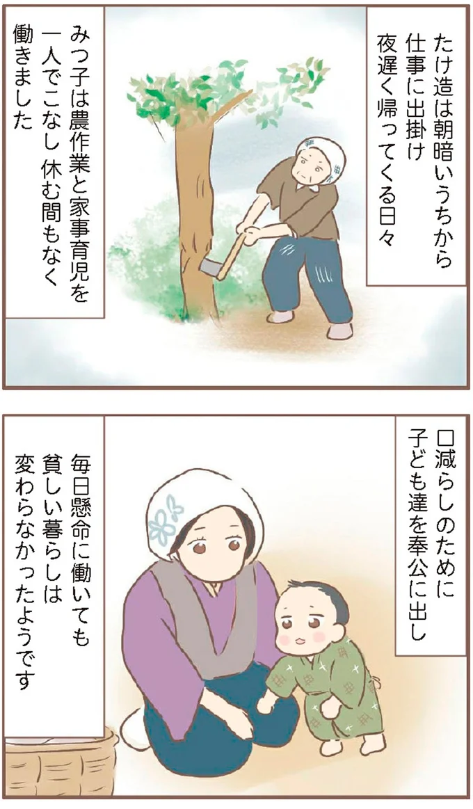 休む間もなく働きました