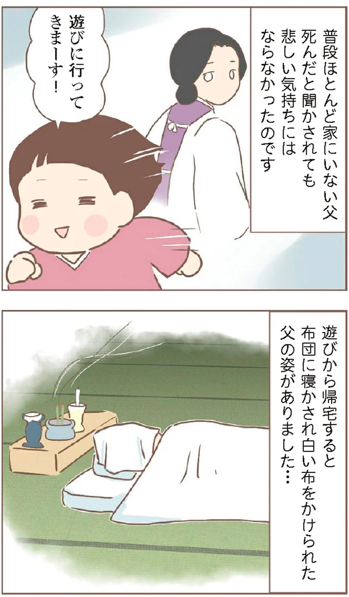 遊びに行ってきまーす！