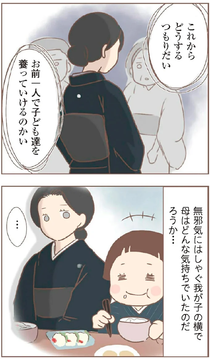 これからどうするつもりだい