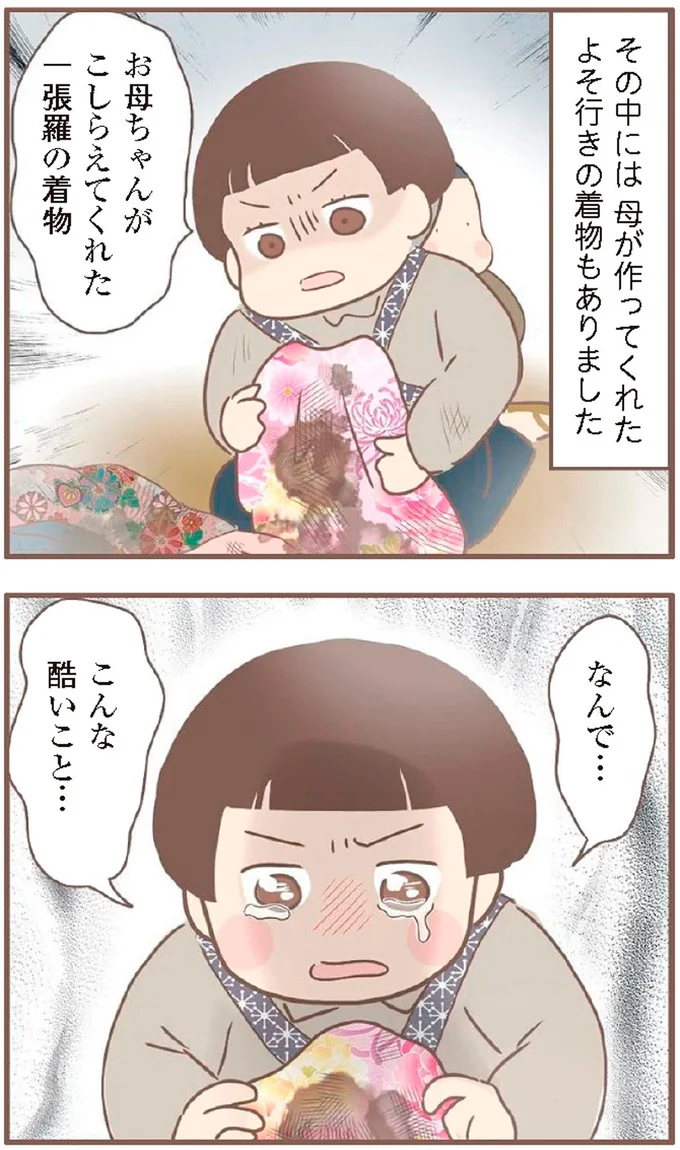 『親に捨てられた私が日本一幸せなおばあちゃんになった話』より