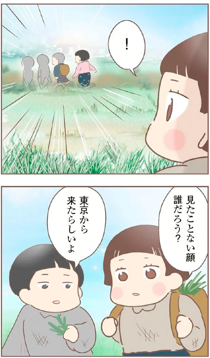 『親に捨てられた私が日本一幸せなおばあちゃんになった話』より