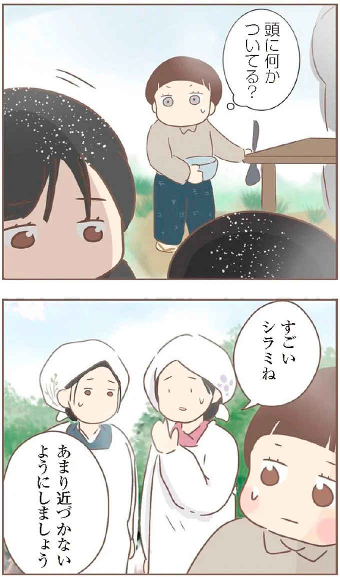 『親に捨てられた私が日本一幸せなおばあちゃんになった話』より
