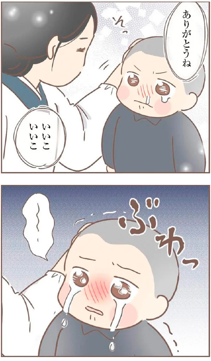 『親に捨てられた私が日本一幸せなおばあちゃんになった話』より