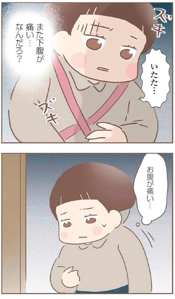 『親に捨てられた私が日本一幸せなおばあちゃんになった話』より