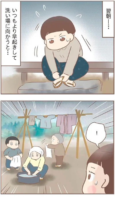 『親に捨てられた私が日本一幸せなおばあちゃんになった話』より