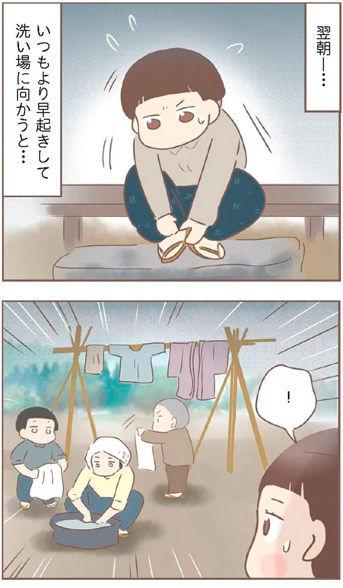 『親に捨てられた私が日本一幸せなおばあちゃんになった話』より