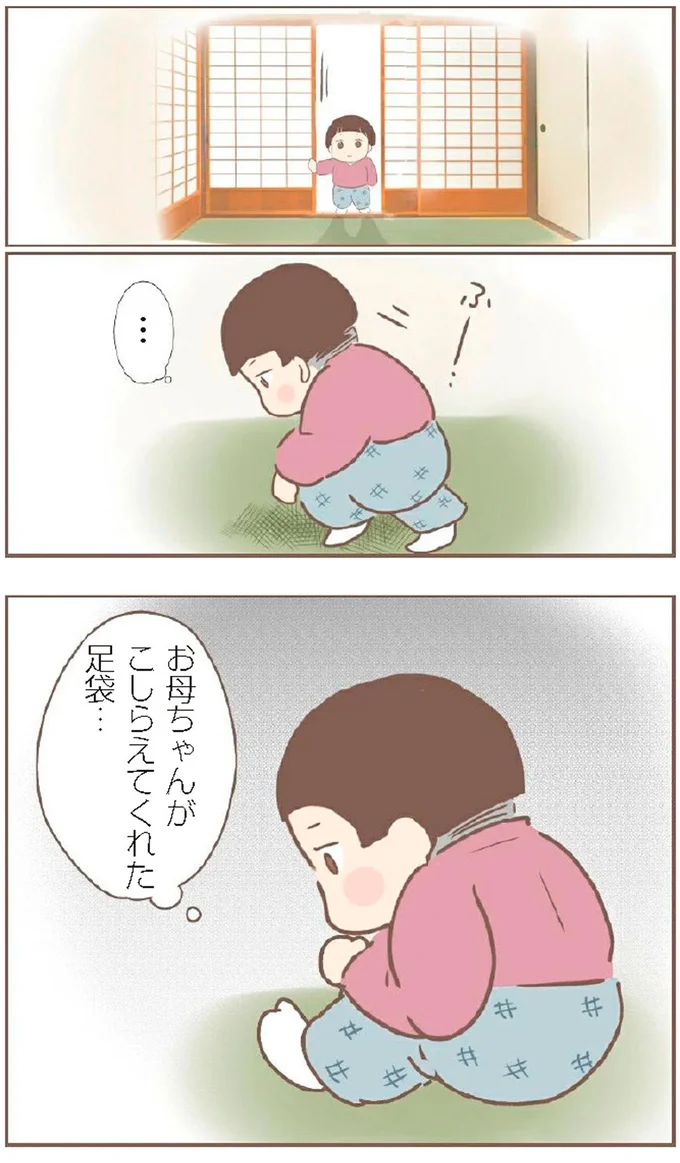 お母ちゃんがこしらえてくれた足袋…