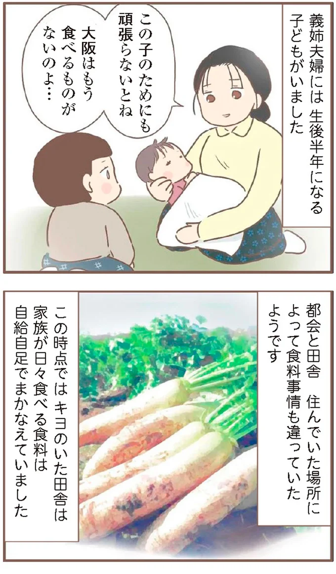 この子のためにも頑張らないとね