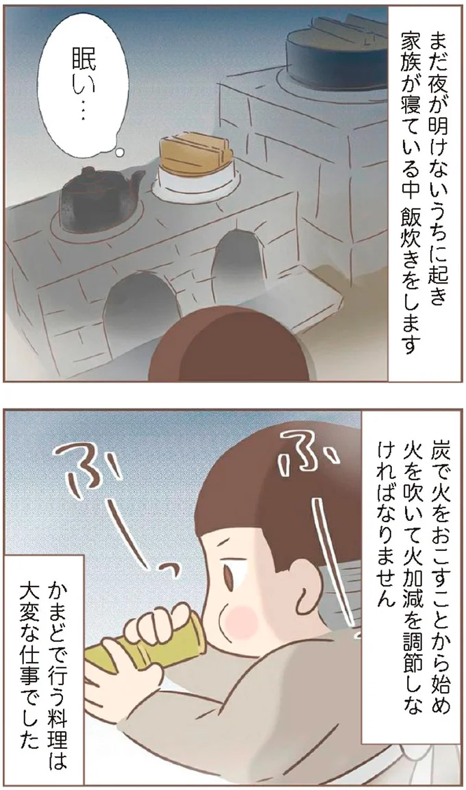 眠い…