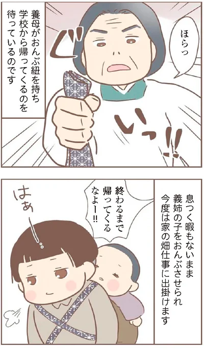 終わるまで帰ってくるなよー！！