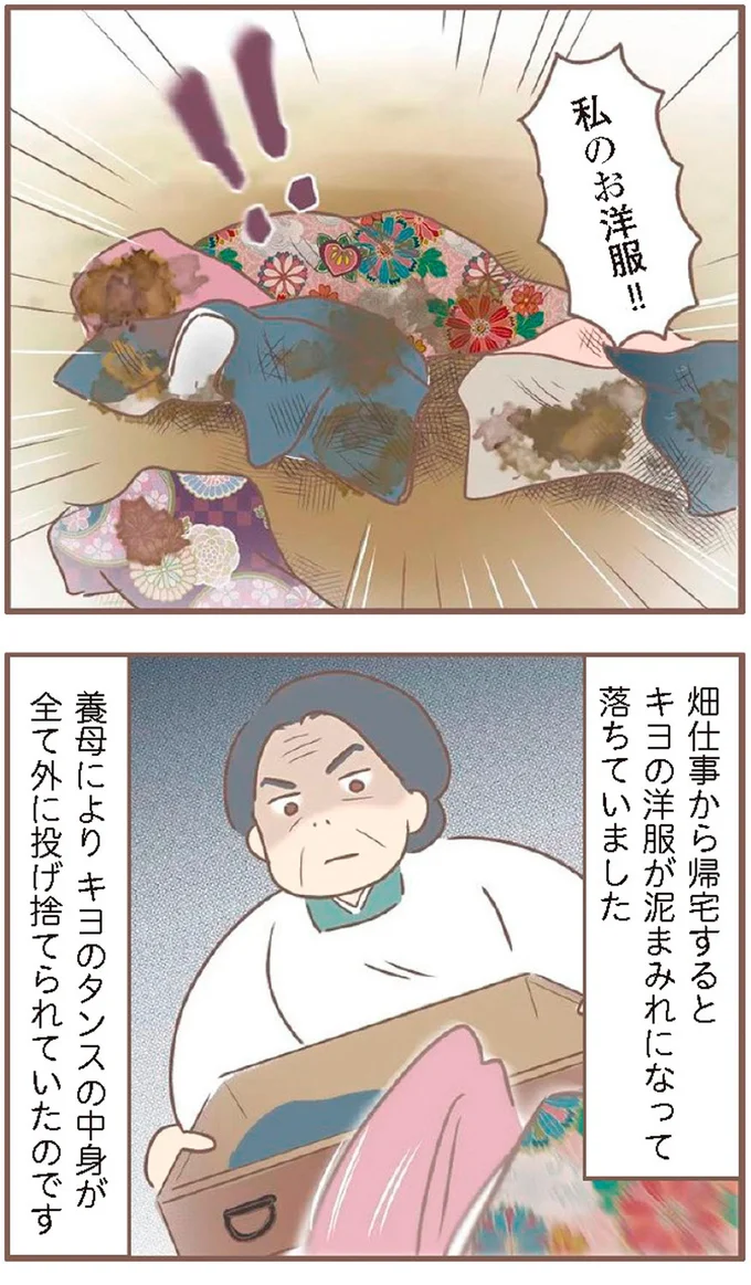 私のお洋服！！