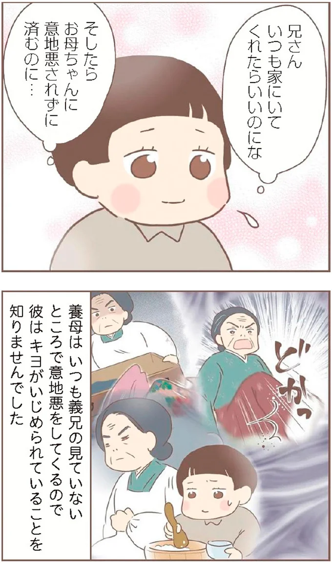 兄さんいつも家にいてくれたらいいのにな