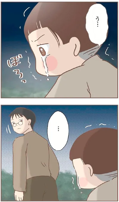 う…
