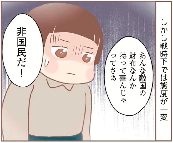 「作文なんて二度と書くもんか」真っ黒に塗りつぶされた思い出