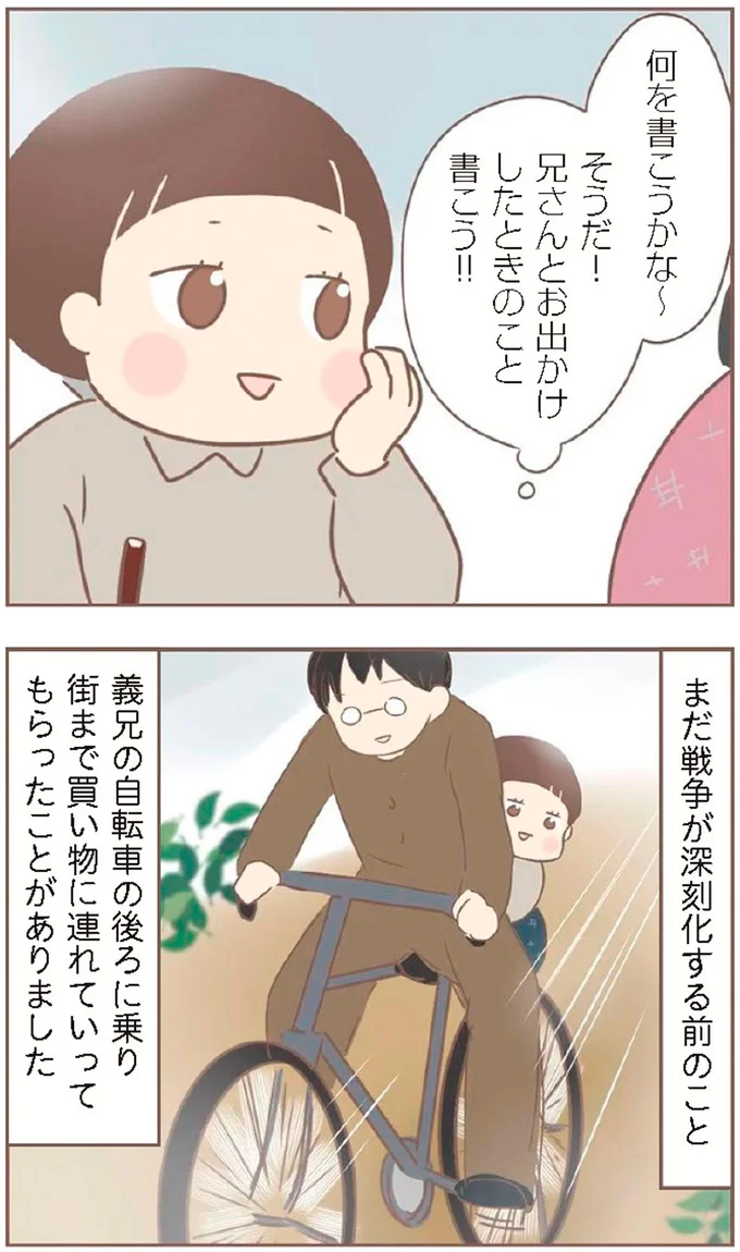 何を書こうかな～