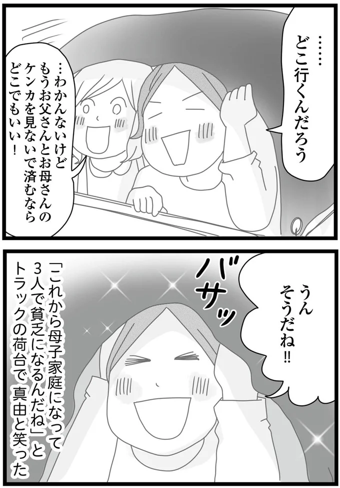 どこでもいい!