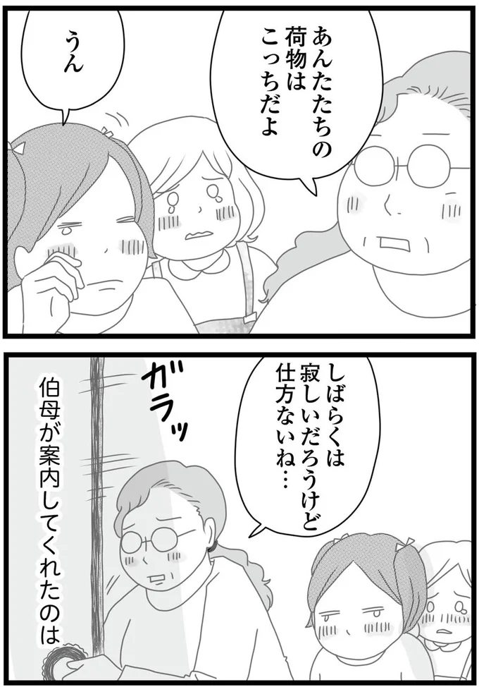仕方ないね…