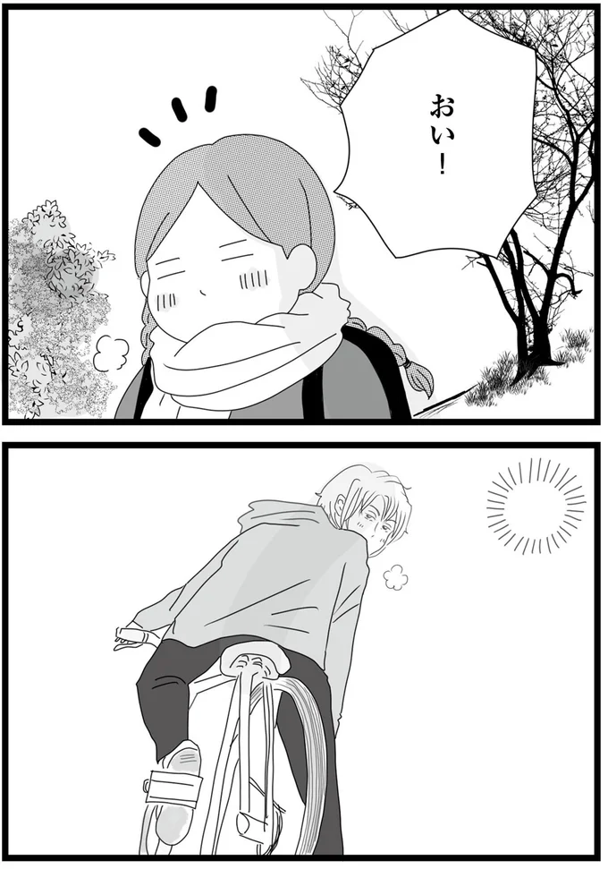 『親に捨てられた私と妹 不器用な人』より