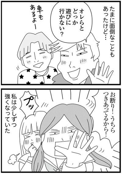 『親に捨てられた私と妹 不器用な人』より