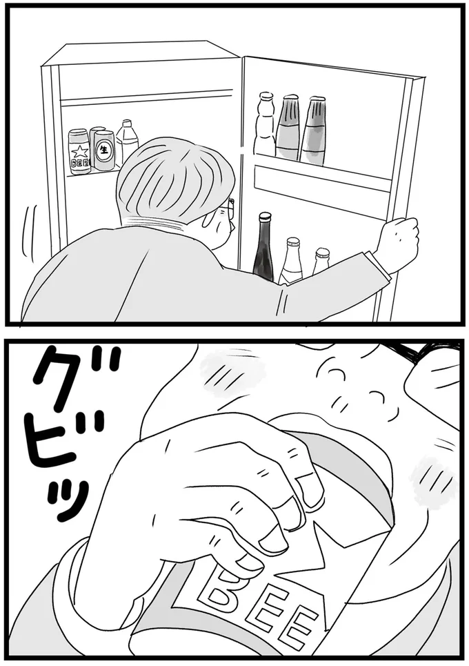 『親に捨てられた私と妹 不器用な人』より