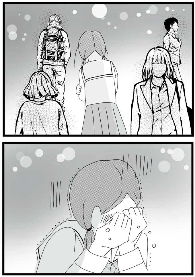 『親に捨てられた私と妹 不器用な人』より