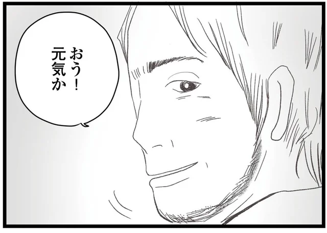 離婚してすぐに愛人と再婚した父。気まぐれに娘たちに会いに来てすることは
