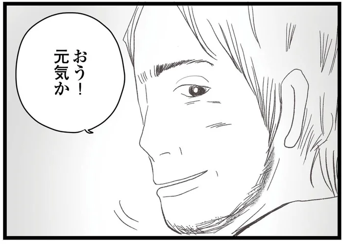 離婚してすぐに愛人と再婚した父。気まぐれに娘たちに会いに来てすることは