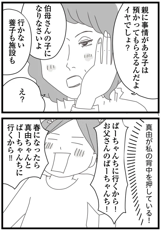 行かない