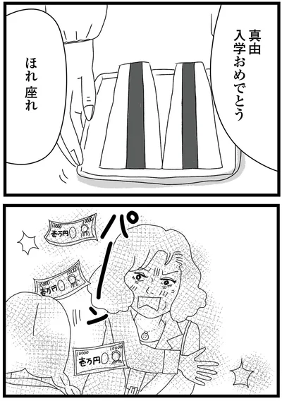 ほれ座れ