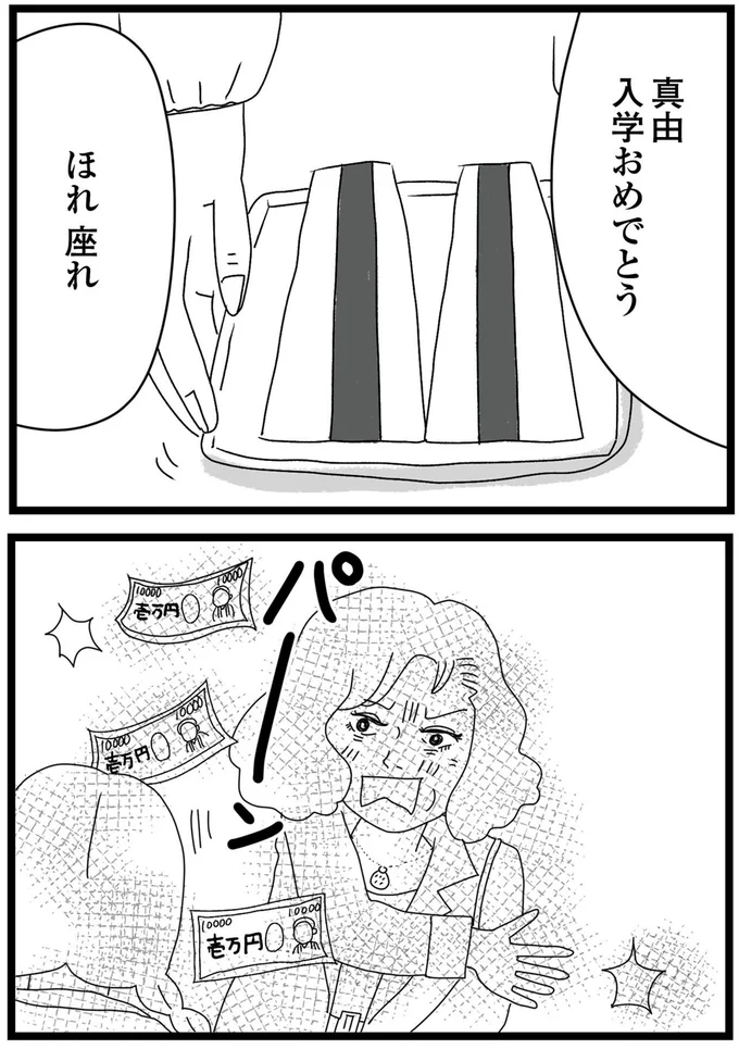 ほれ座れ