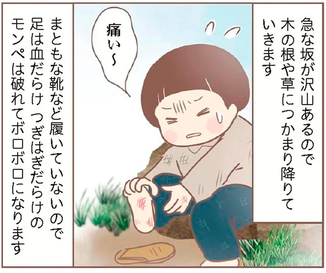 足を血だらけにして石を運ぶ子どもたち。戦時下の学校で勤労奉仕