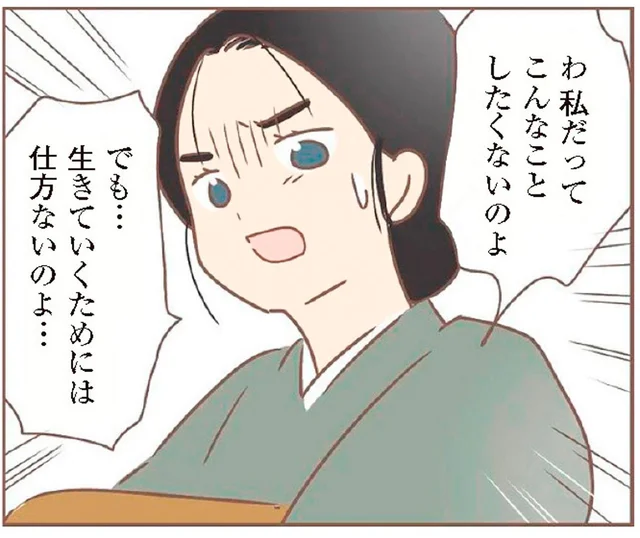 一つの握り飯を手に入れるために。戦後、生活に困った女性たちは…