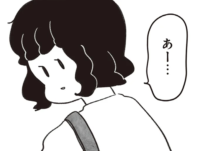 パートの尻拭い
