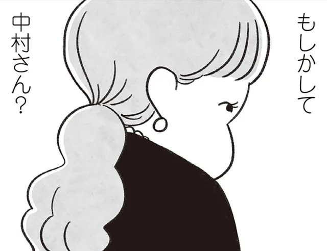 当時の面影はどこへ？ 葬儀で久々に集まった同級生たちの変化／べつに友達じゃないけど（12）