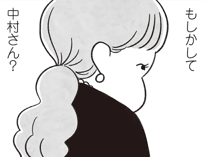 当時の面影はどこへ？ 葬儀で久々に集まった同級生たちの変化／べつに友達じゃないけど（12）