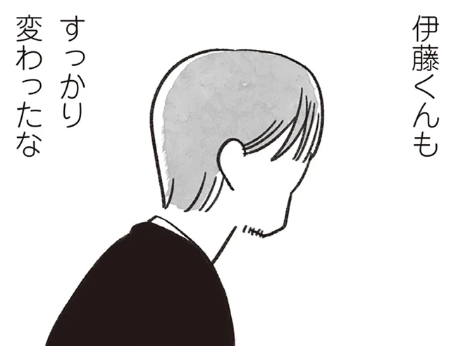 「何者にもなれていない」のは自分だけ？葬儀で再会した同級生の姿／べつに友達じゃないけど（13）