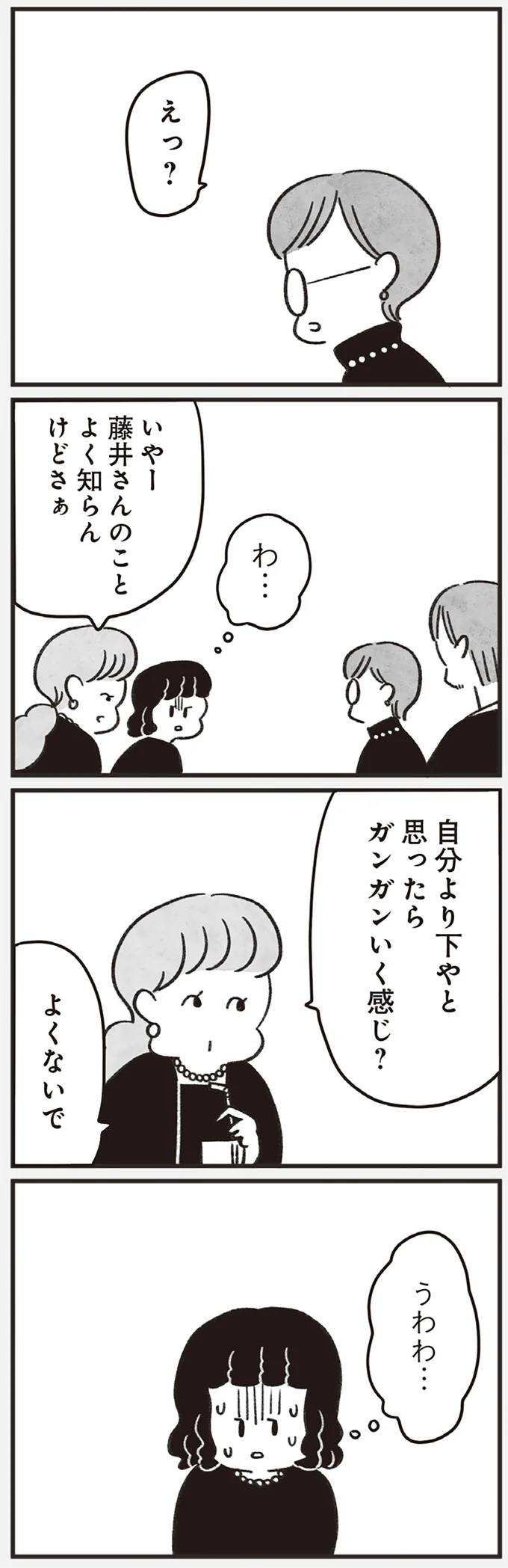 ガンガンいく感じ?