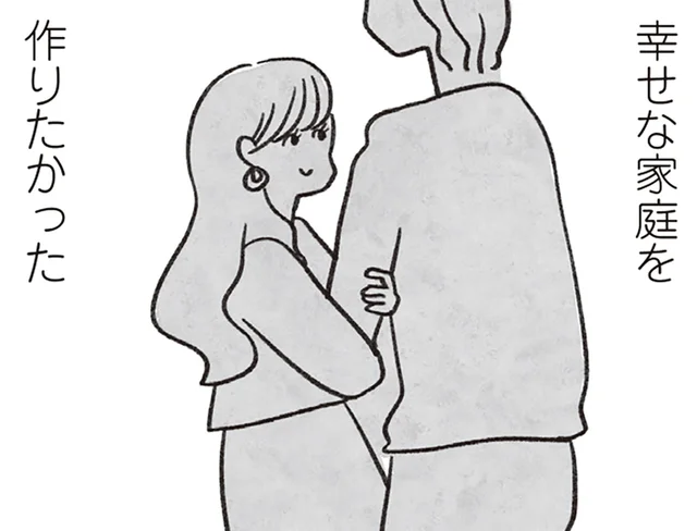 高校時代は誰より無敵だったのに。「幸せなおよめさん」を夢見た女性の現在／べつに友達じゃないけど（21）