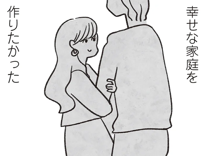 高校時代は誰より無敵だったのに。「幸せなおよめさん」を夢見た女性の現在／べつに友達じゃないけど（21）