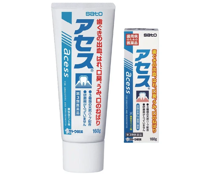 アセス<第3類医薬品>(佐藤製薬)