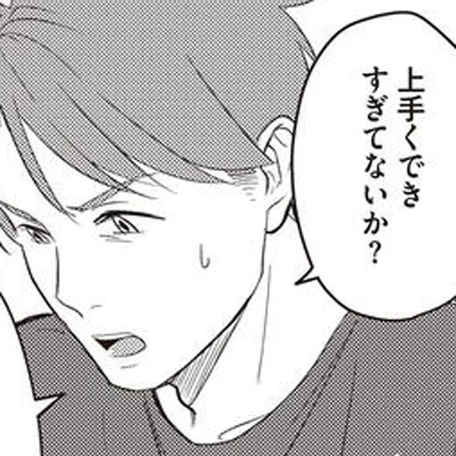 最初から息子を連れ去るつもりだった!? 「計画的な企みでは」元夫が指摘／産後10日でホームレス（11）