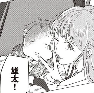 ようやく見つけた息子