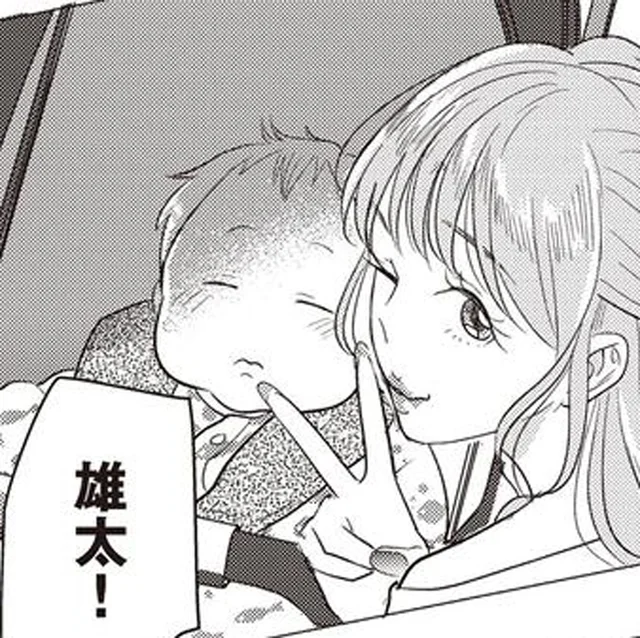 ようやく見つけた息子の姿。その横には「母親ヅラ」で微笑む夫の前妻が！／産後10日でホームレス（13）