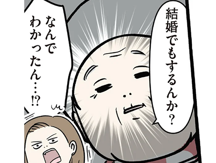 「結婚でもするんか？」鋭いぜ、おばあちゃん！ 挨拶の練習がてら会いに行ったら