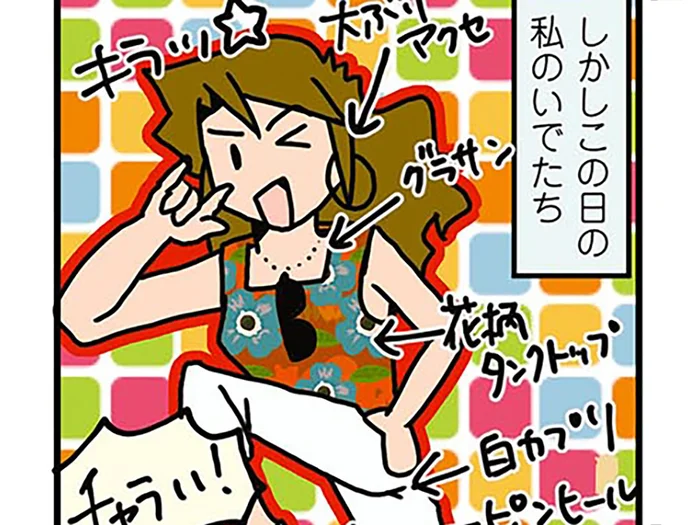 TVでよくあるドクターコール。初めての経験は、浮かれた格好の海外旅行時!?